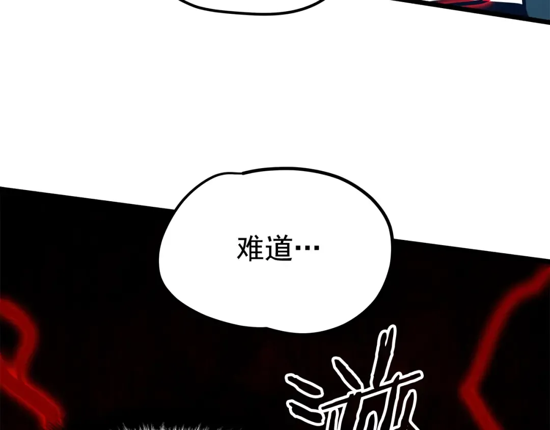 第47话 红色传送口 第130页