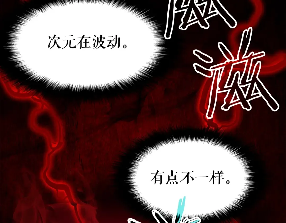 第47话 红色传送口 第131页