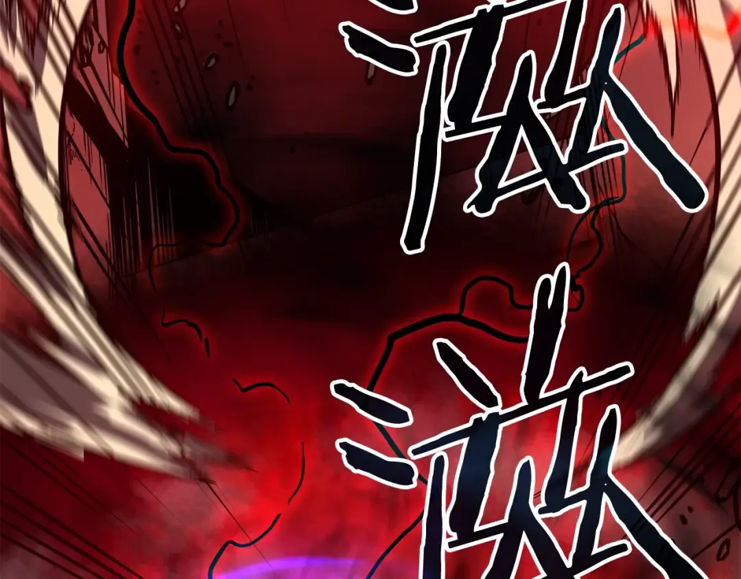 第47话 红色传送口 第137页