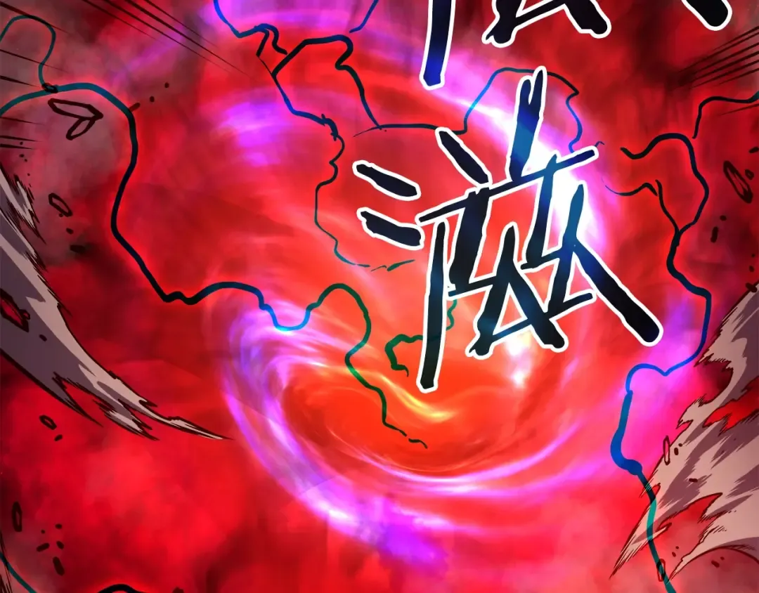 第47话 红色传送口 第138页