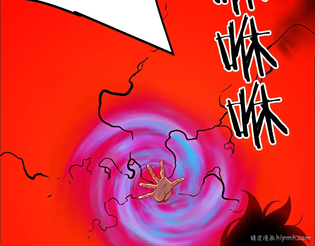 第47话 红色传送口 第144页