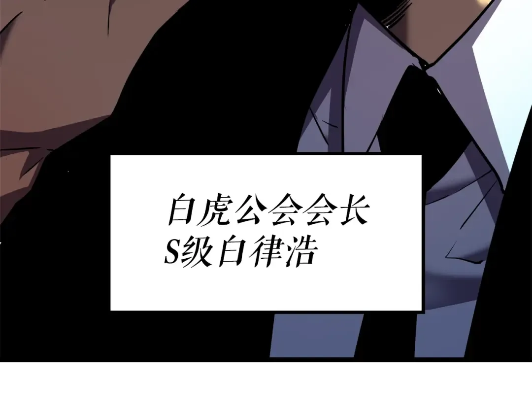 第47话 红色传送口 第158页