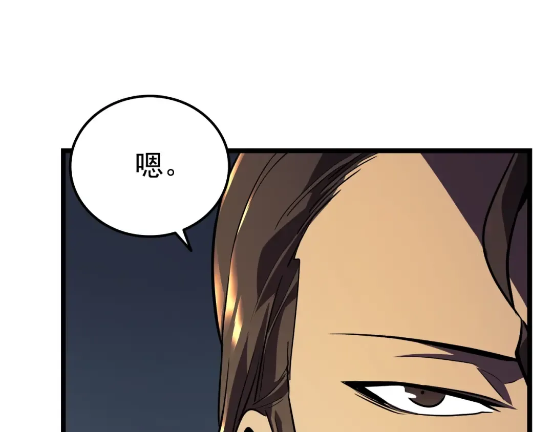 第48话 雪地白鬼 第30页