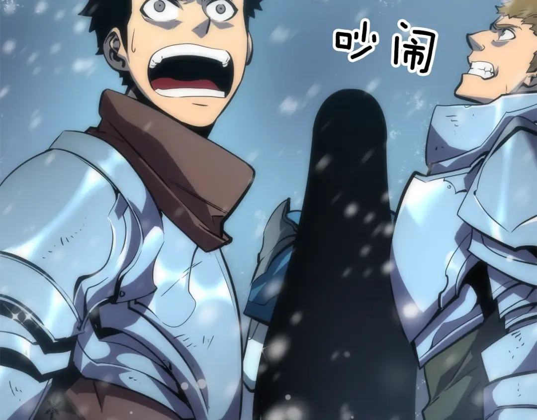 第48话 雪地白鬼 第41页