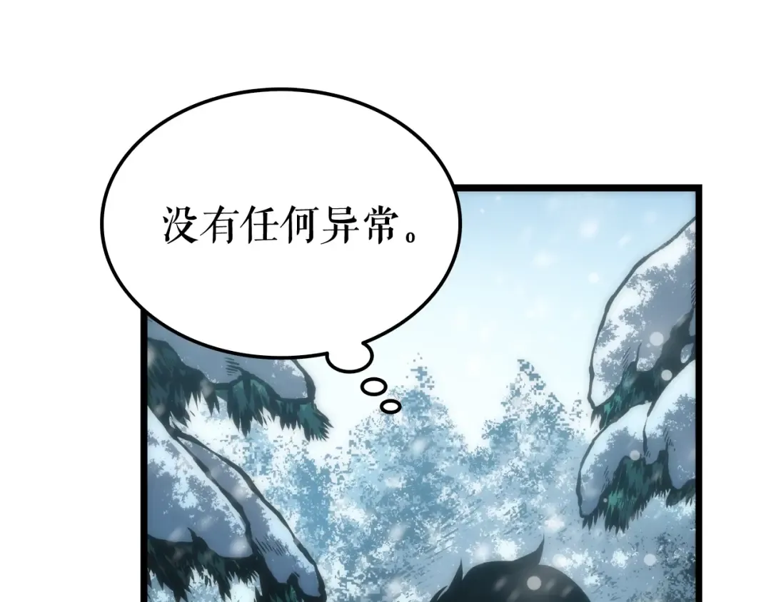 第48话 雪地白鬼 第44页