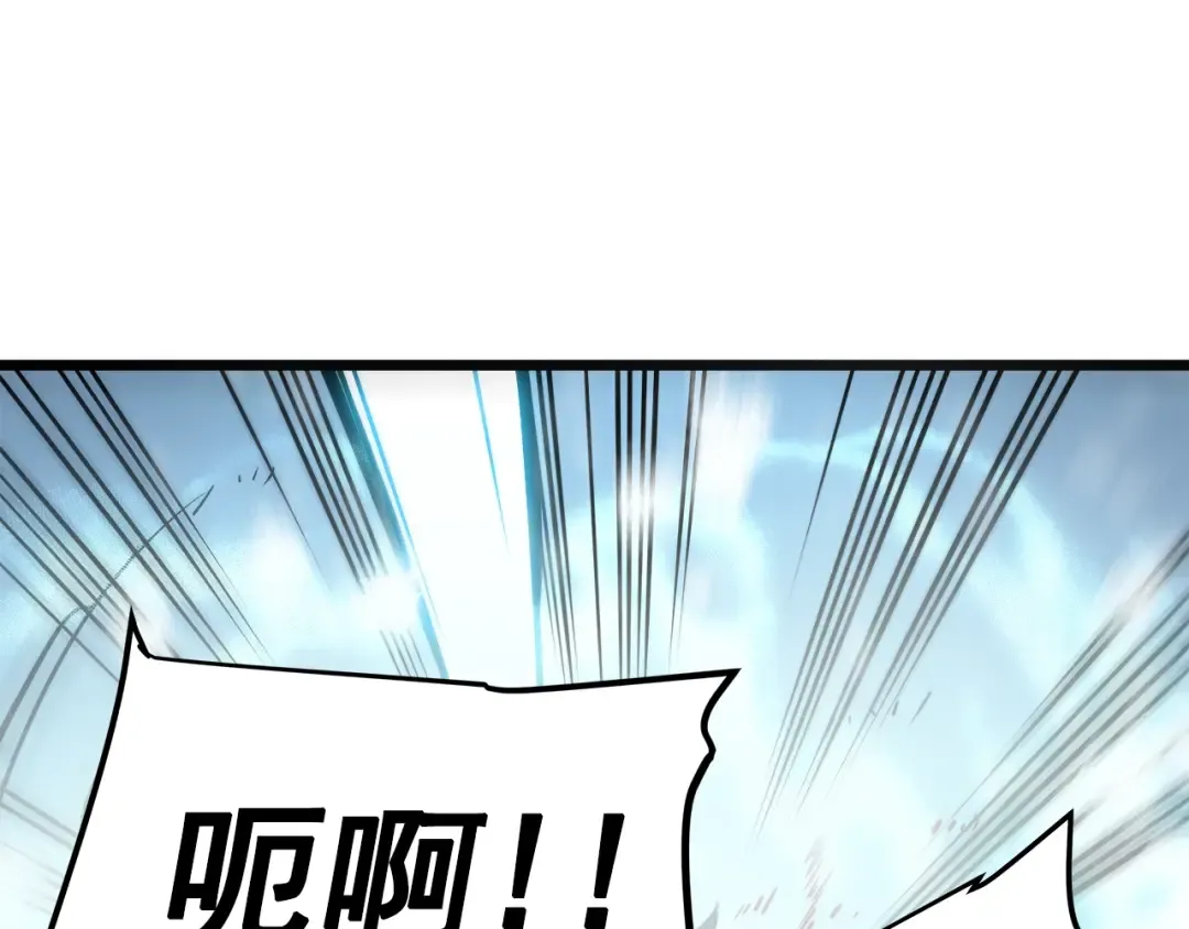 第48话 雪地白鬼 第58页