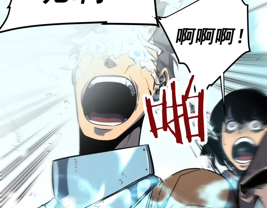 第48话 雪地白鬼 第59页