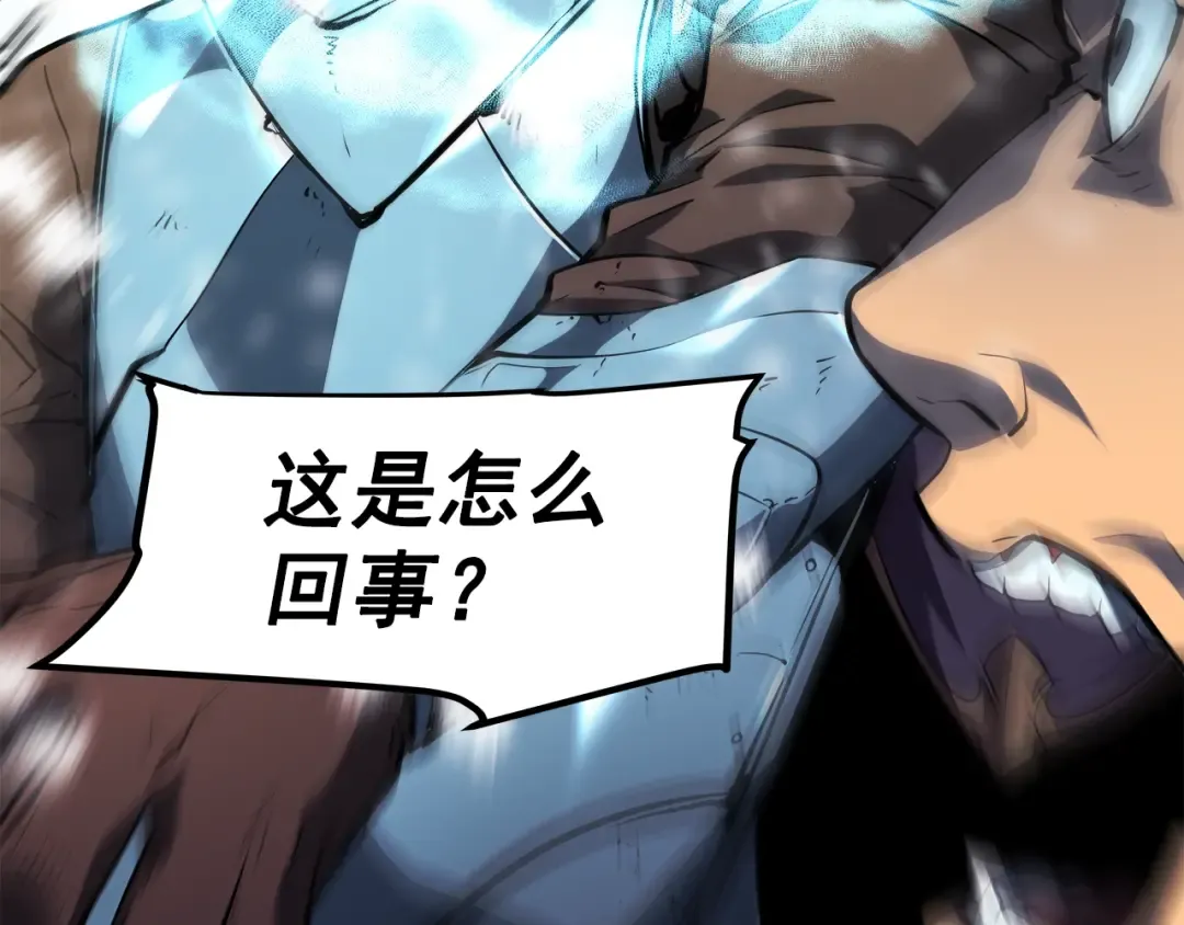 第48话 雪地白鬼 第60页
