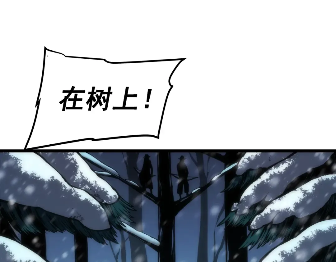 第48话 雪地白鬼 第62页