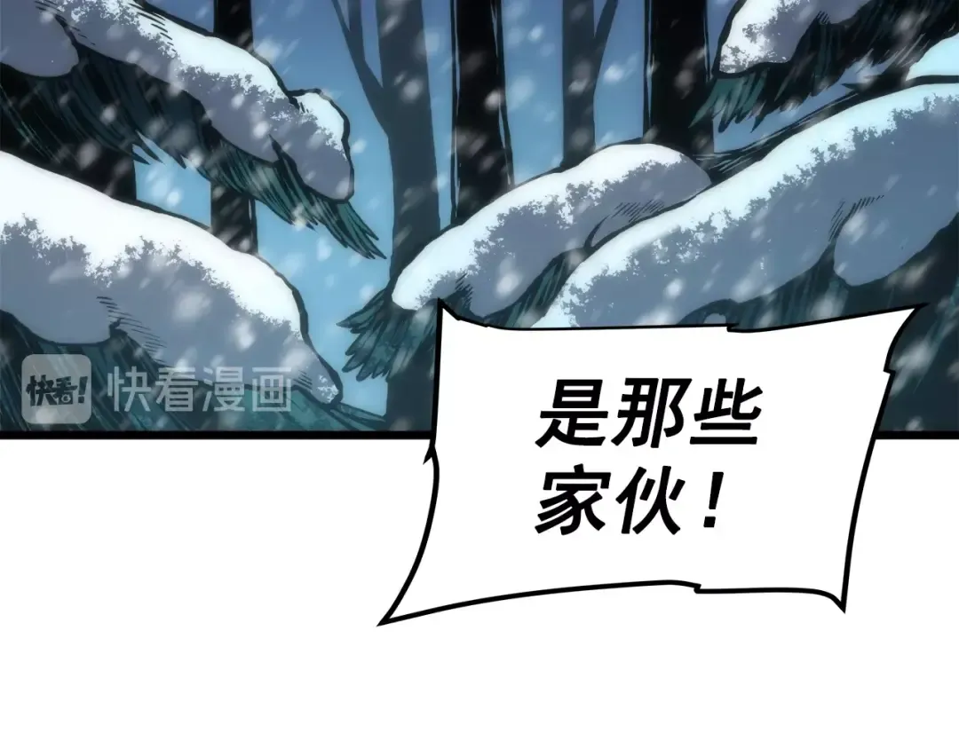 第48话 雪地白鬼 第63页