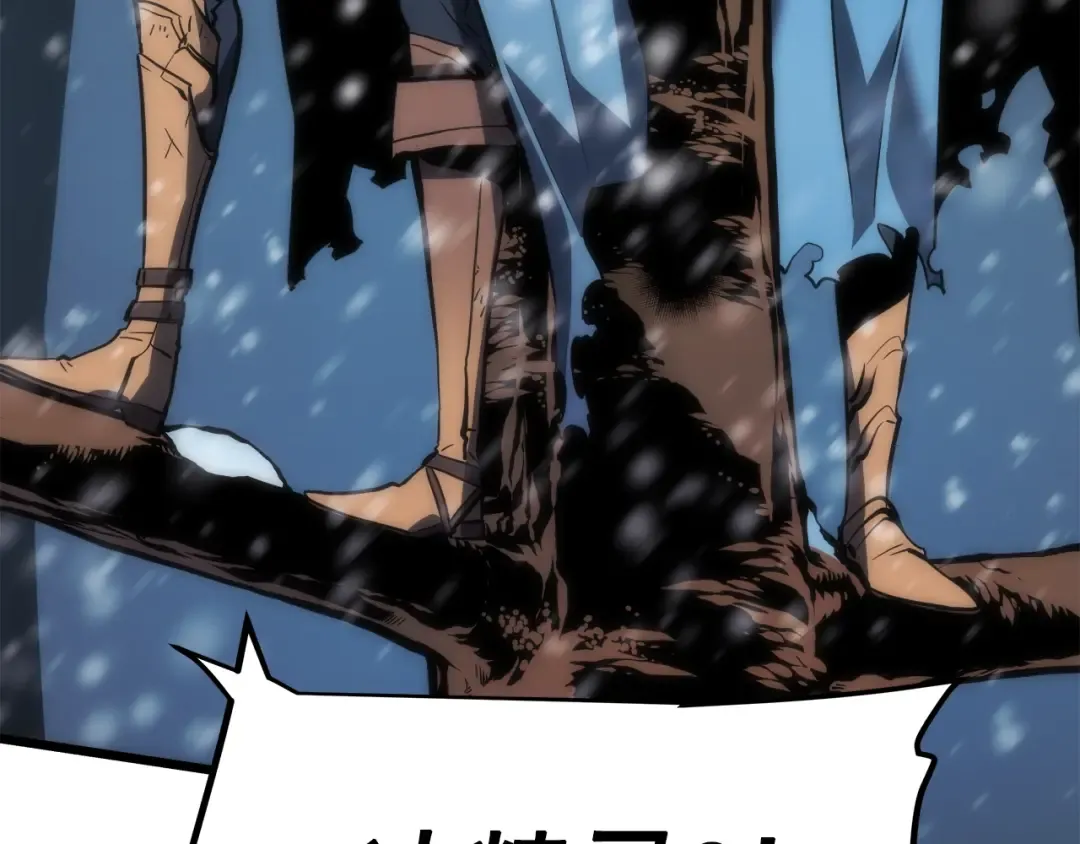 第48话 雪地白鬼 第66页