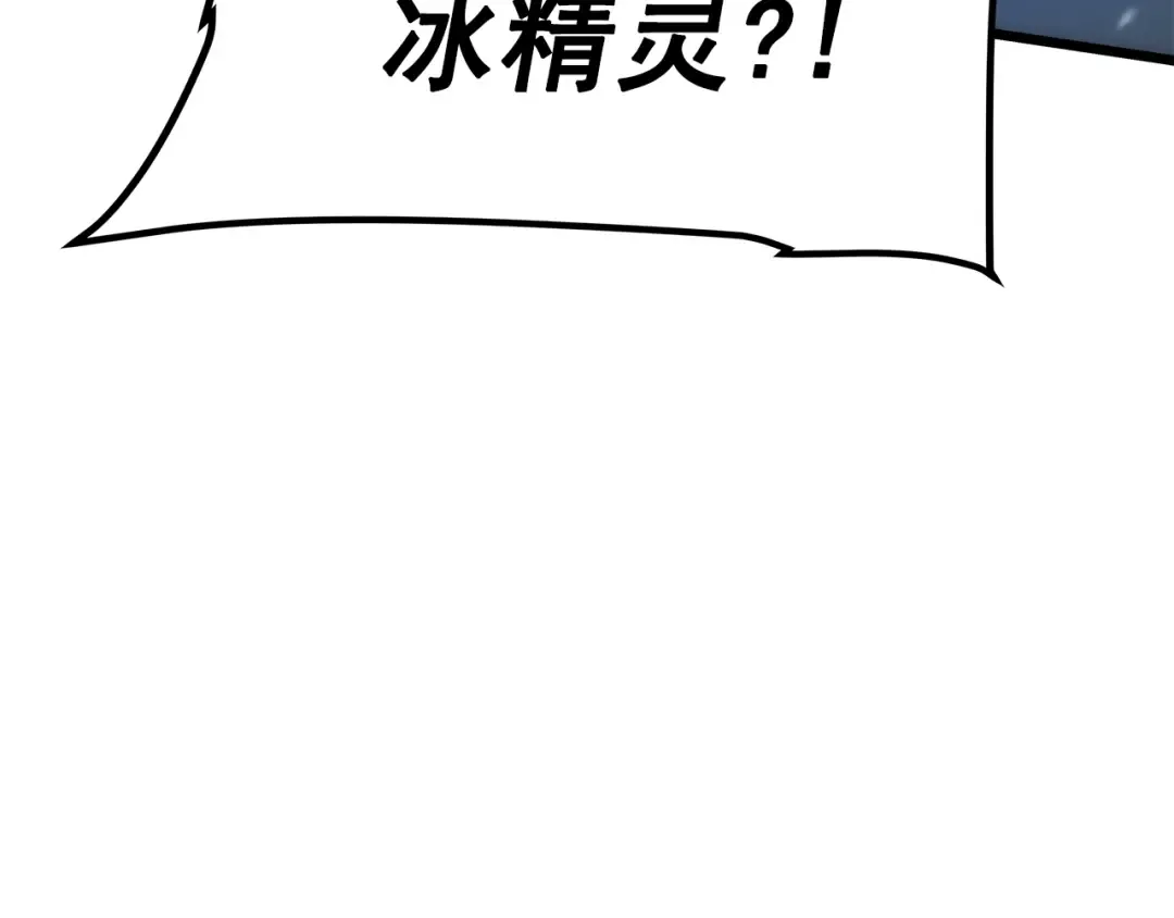 第48话 雪地白鬼 第67页