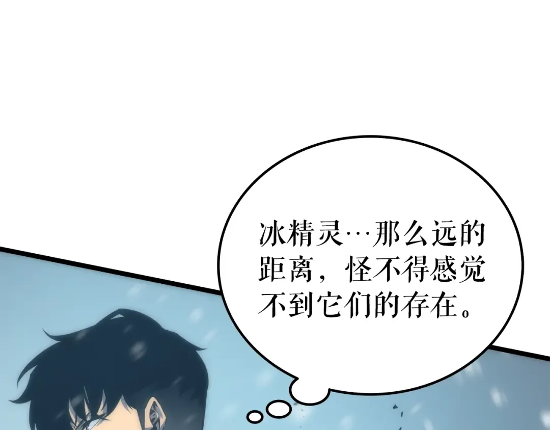 第48话 雪地白鬼 第68页