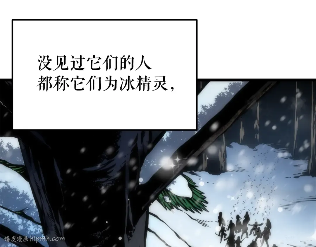 第48话 雪地白鬼 第72页
