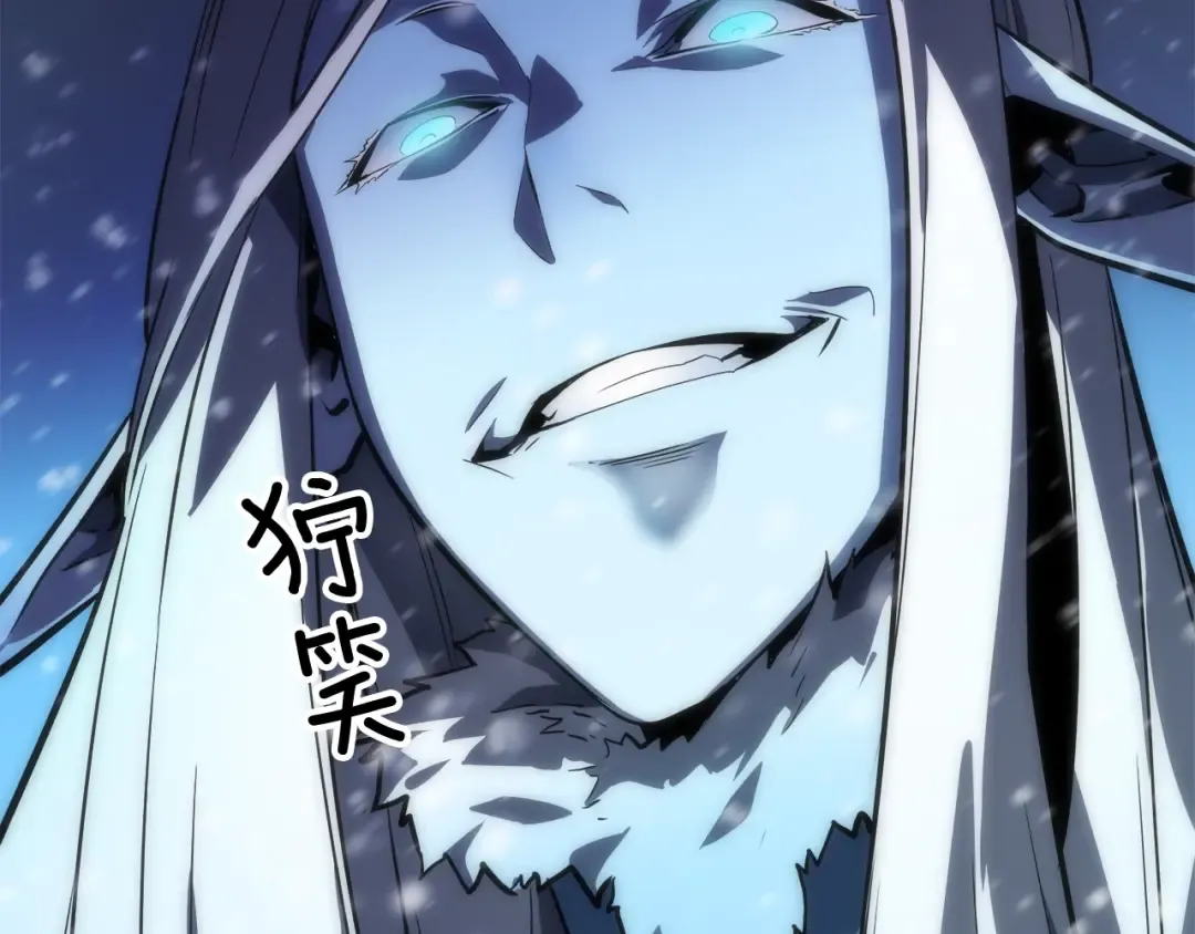 第48话 雪地白鬼 第76页