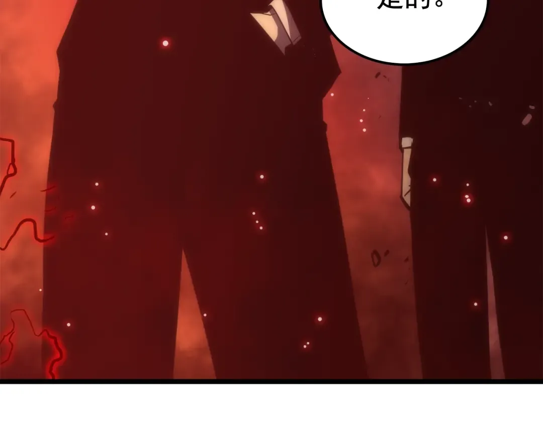 第48话 雪地白鬼 第82页
