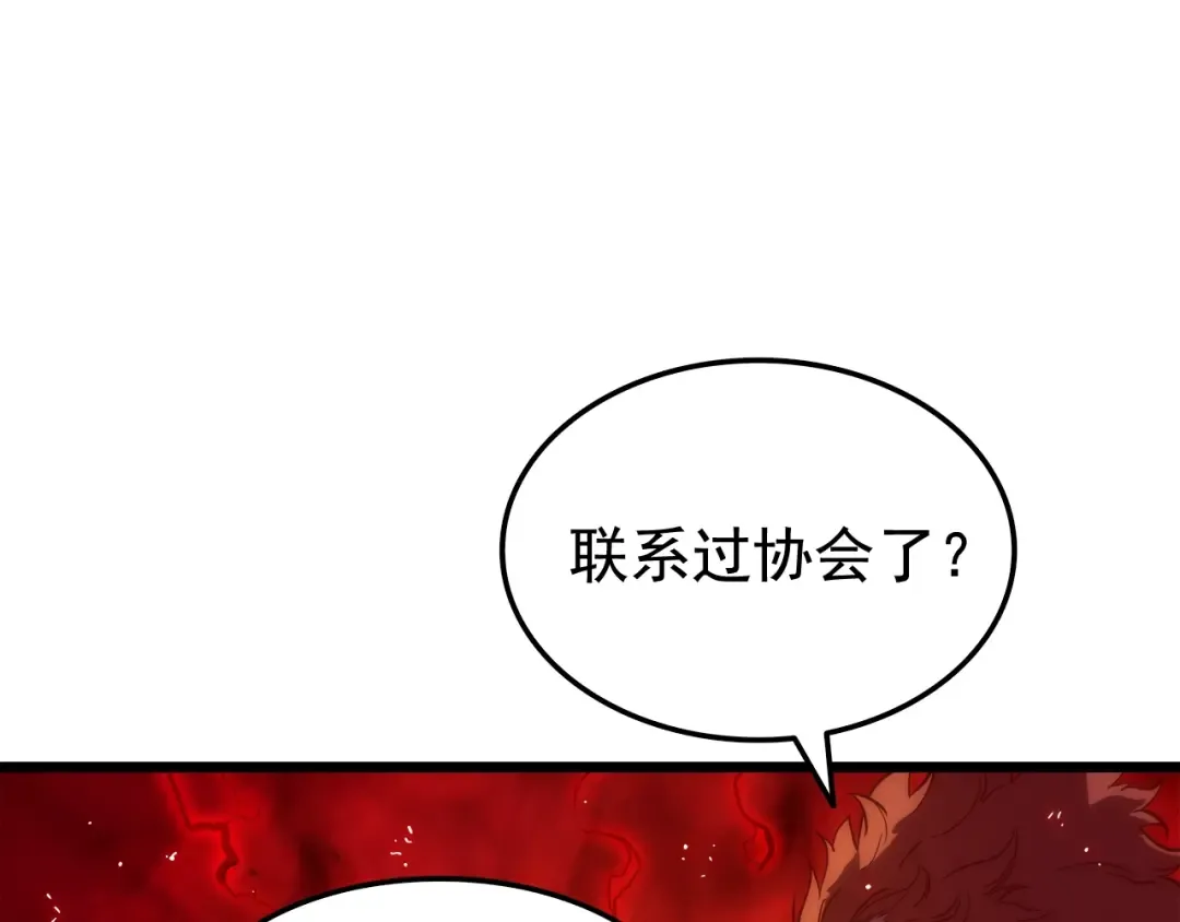 第48话 雪地白鬼 第83页