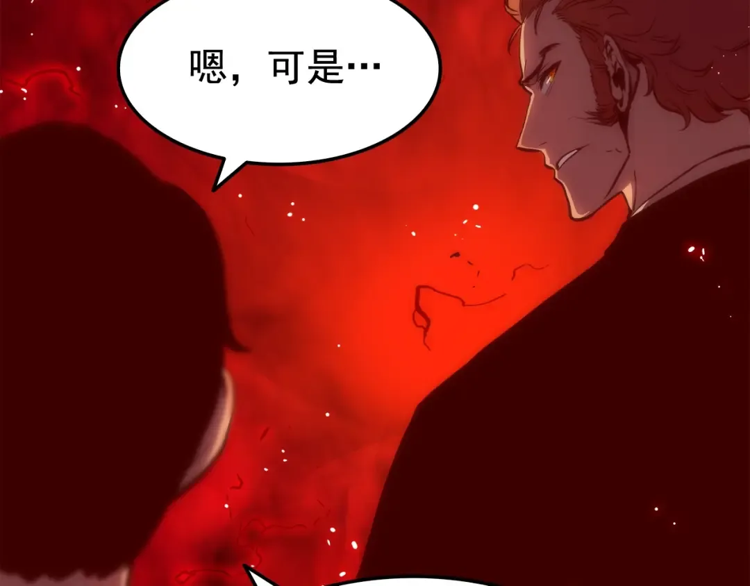 第48话 雪地白鬼 第84页