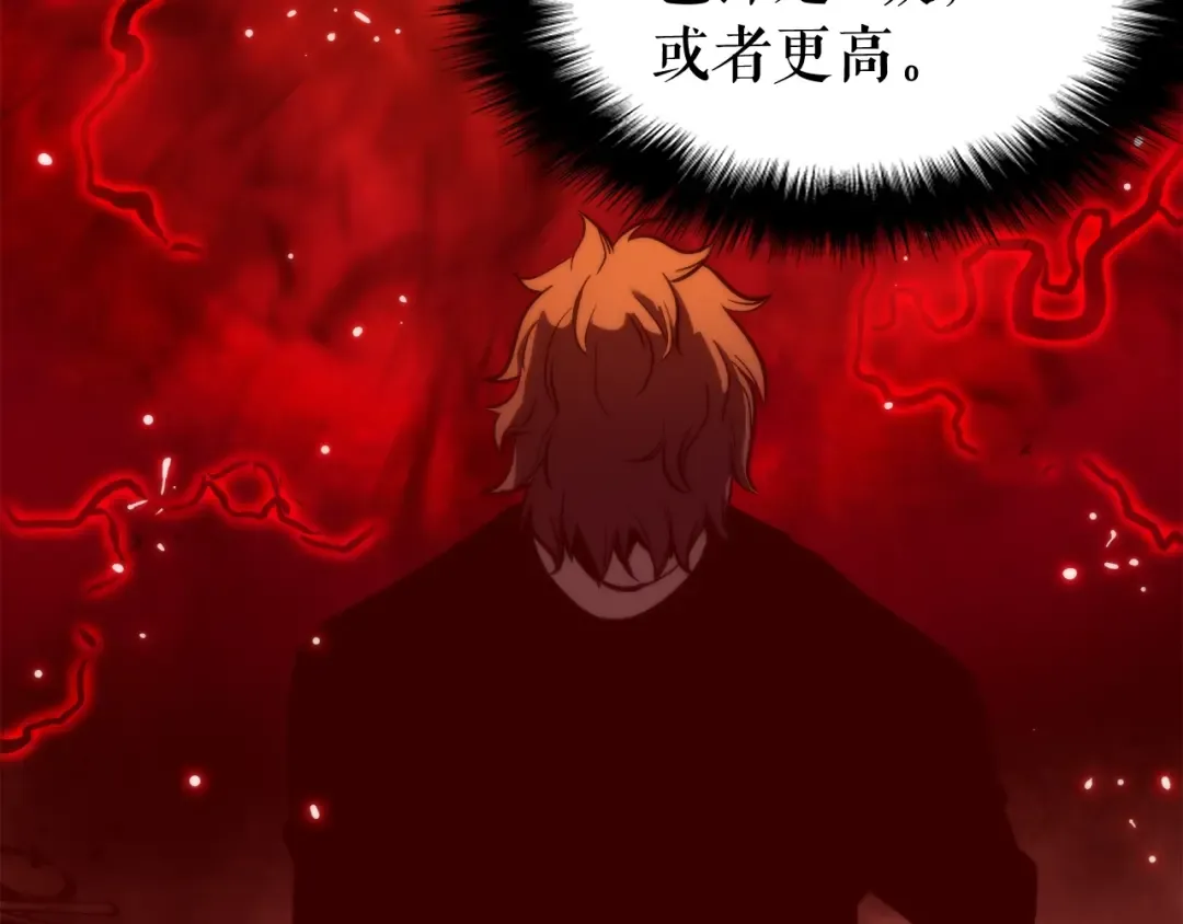 第48话 雪地白鬼 第90页