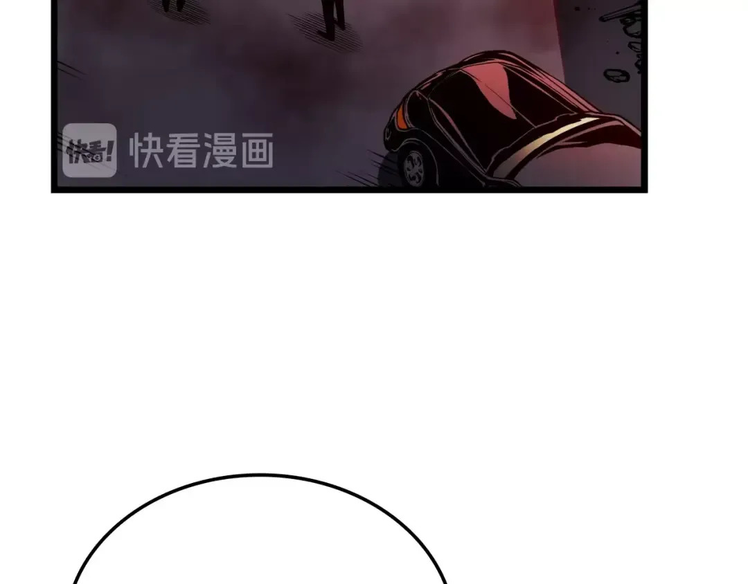第48话 雪地白鬼 第94页