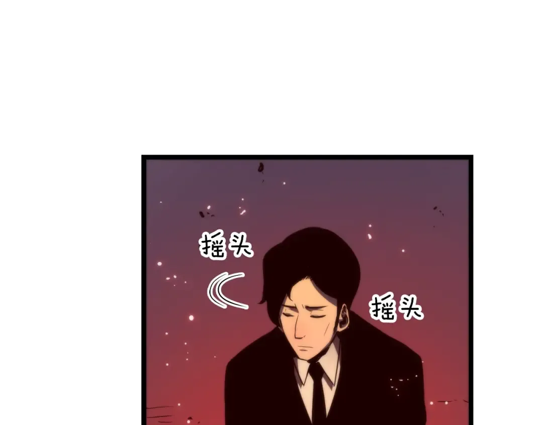 第48话 雪地白鬼 第114页