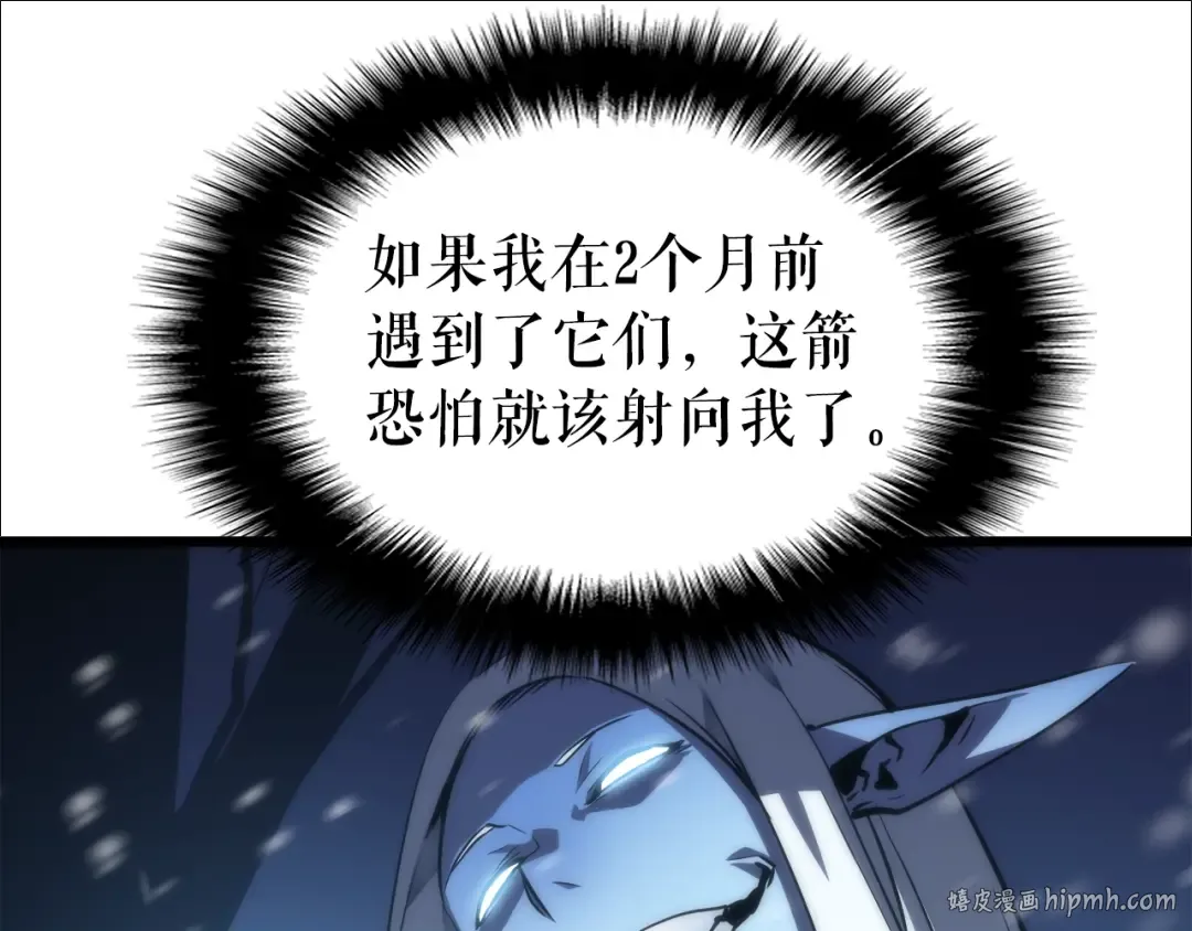 第48话 雪地白鬼 第128页