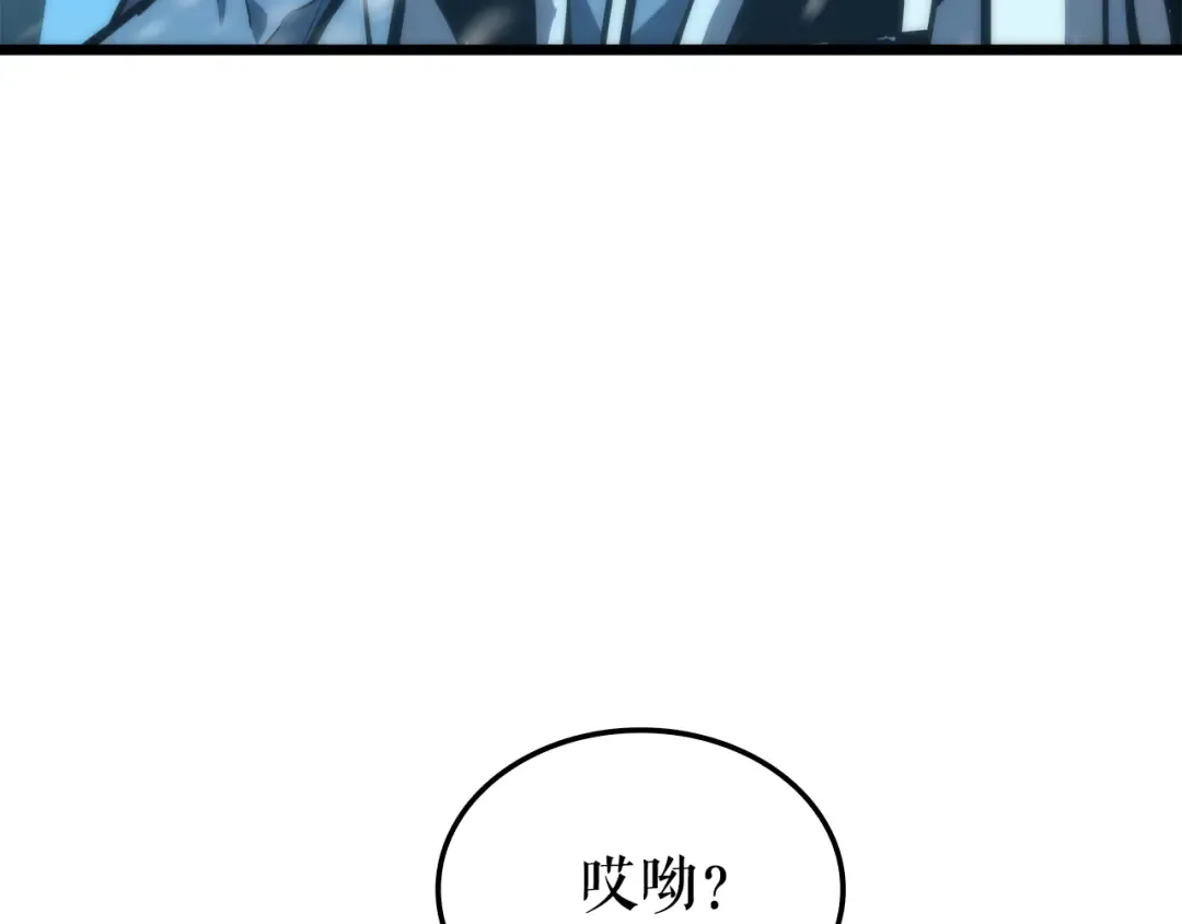 第48话 雪地白鬼 第130页