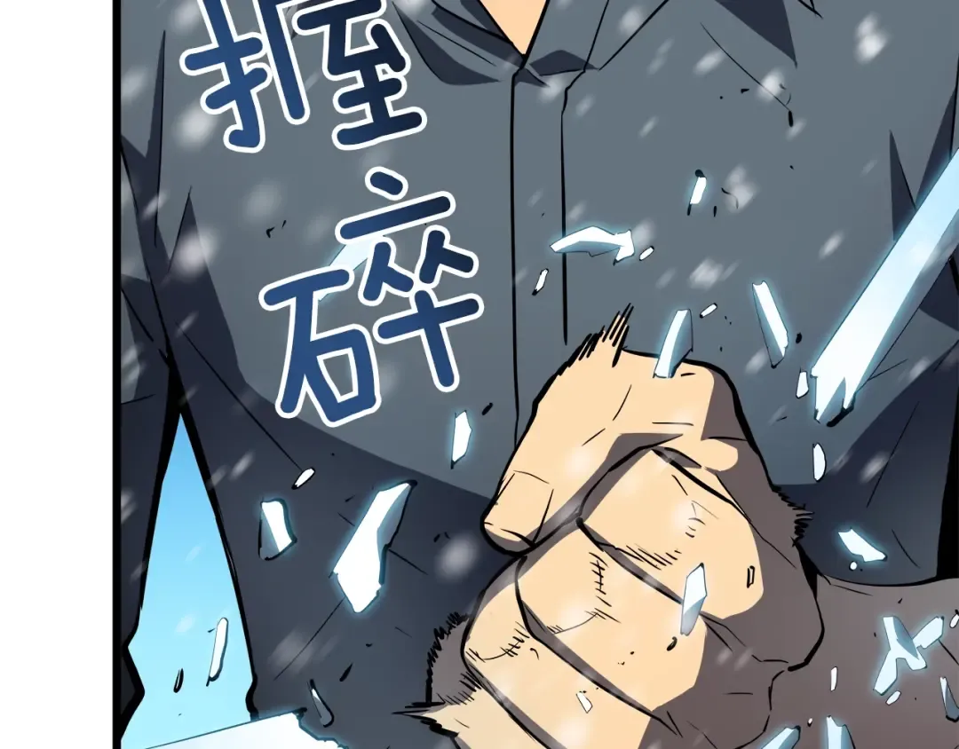 第48话 雪地白鬼 第132页