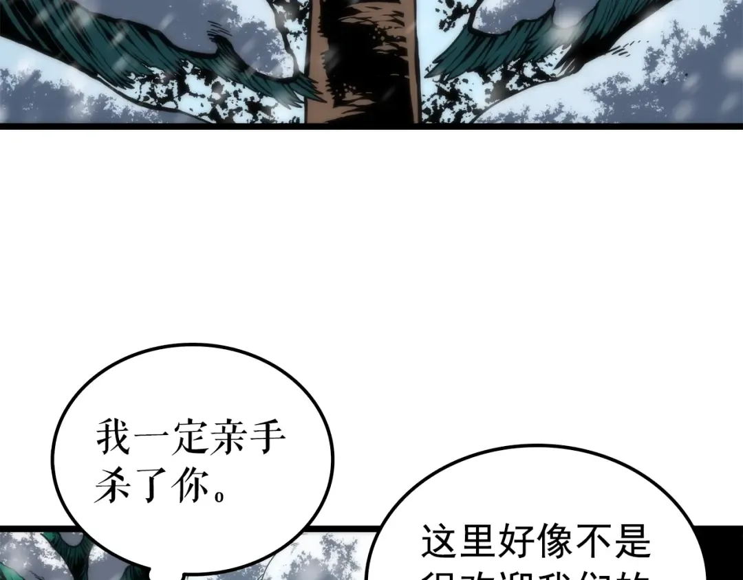 第48话 雪地白鬼 第135页