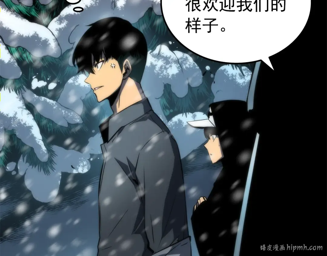 第48话 雪地白鬼 第136页
