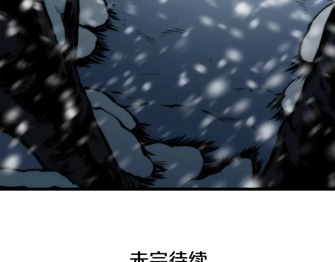 第48话 雪地白鬼 第150页