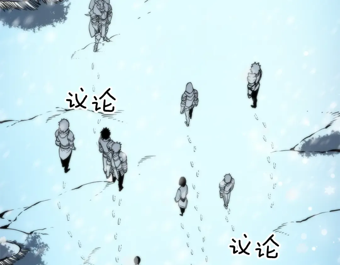 第49话 谁是累赘 第25页