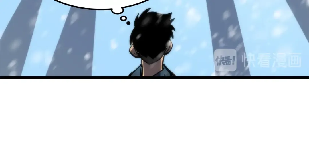 第49话 谁是累赘 第31页