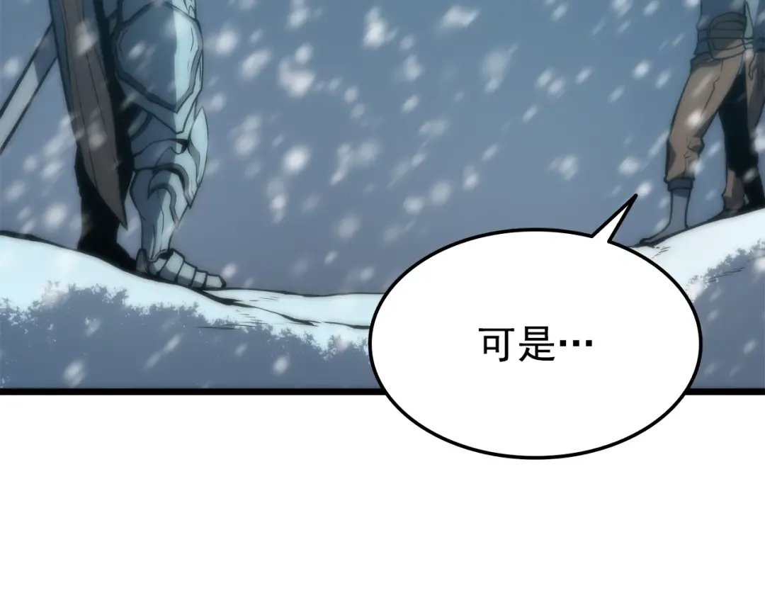 第49话 谁是累赘 第43页
