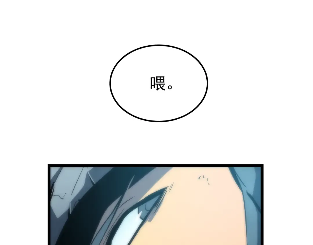 第49话 谁是累赘 第44页