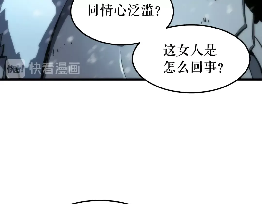 第49话 谁是累赘 第50页