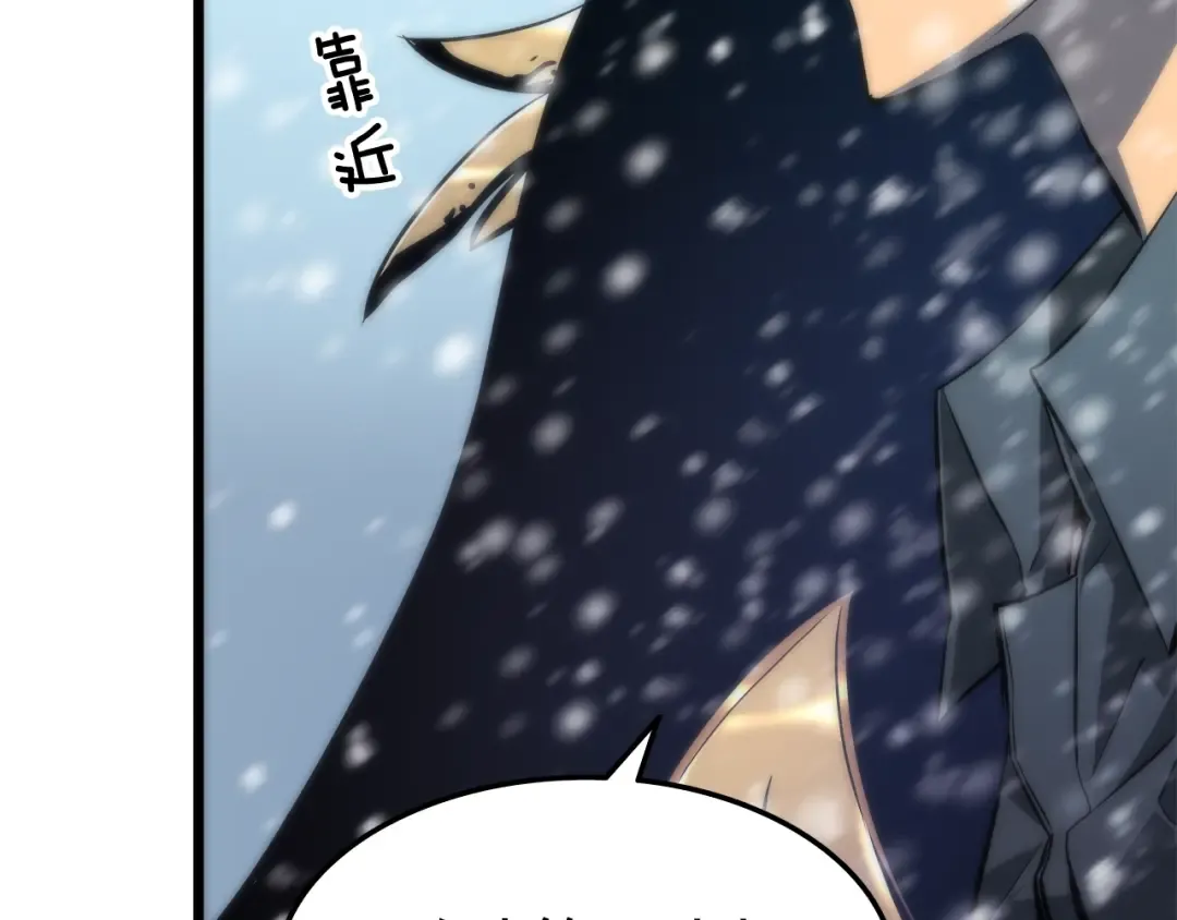 第49话 谁是累赘 第55页