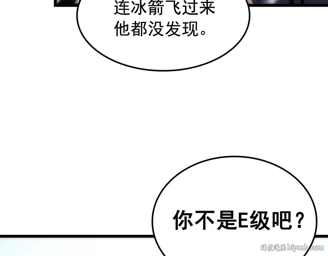 第49话 谁是累赘 第56页