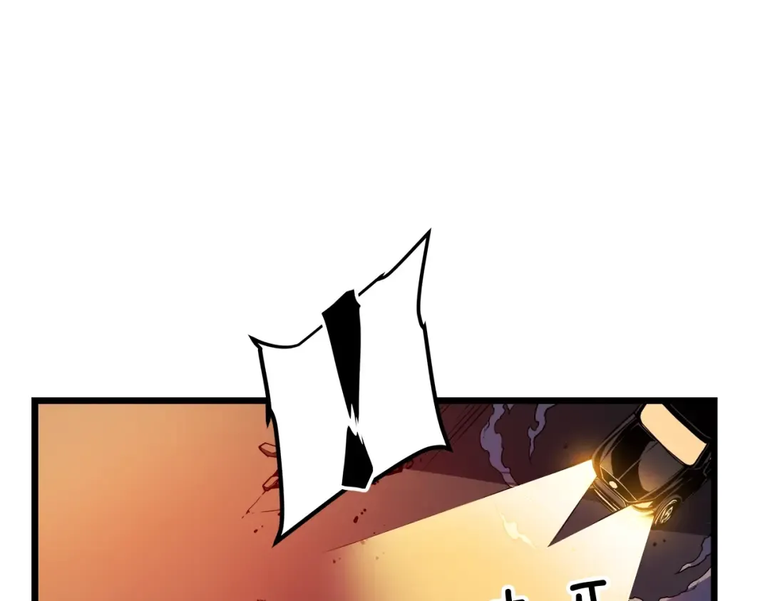 第49话 谁是累赘 第84页