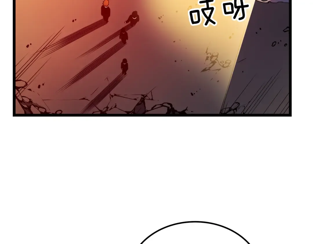 第49话 谁是累赘 第85页