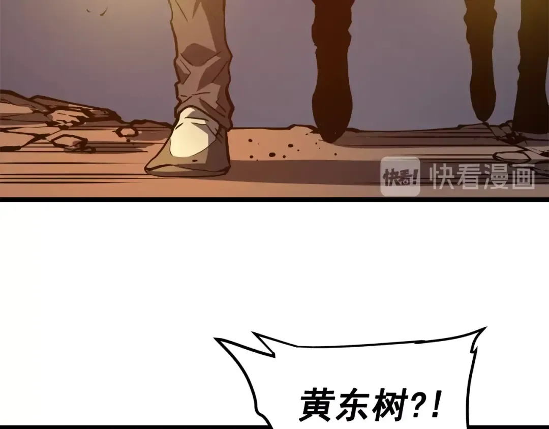 第49话 谁是累赘 第93页