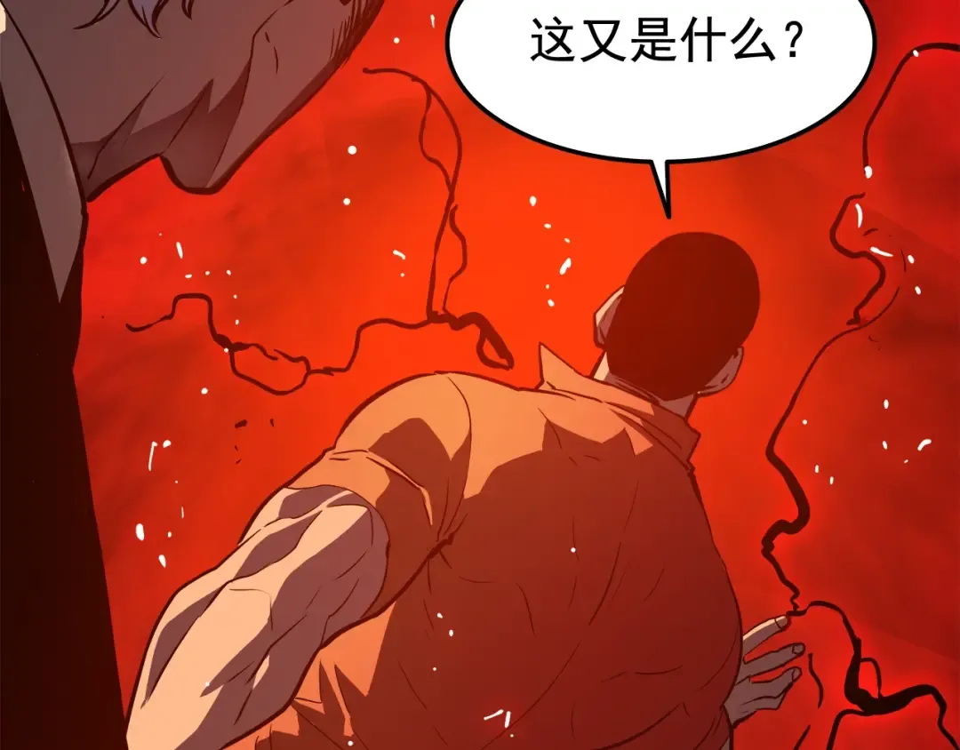 第49话 谁是累赘 第117页