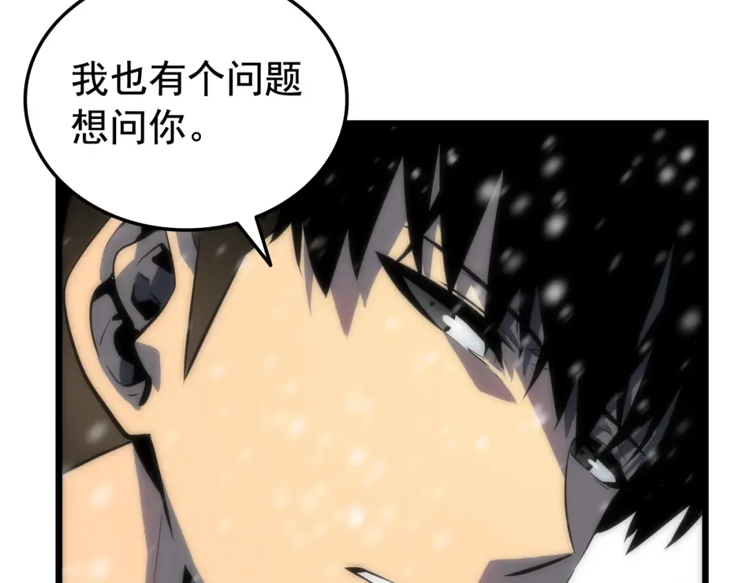 第49话 谁是累赘 第121页