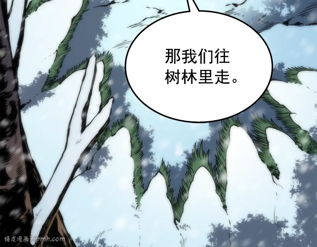 第49话 谁是累赘 第128页