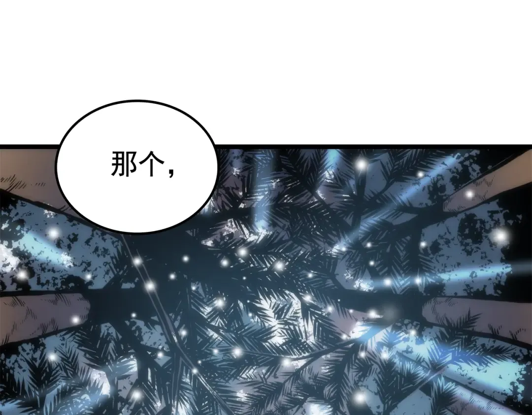 第49话 谁是累赘 第135页