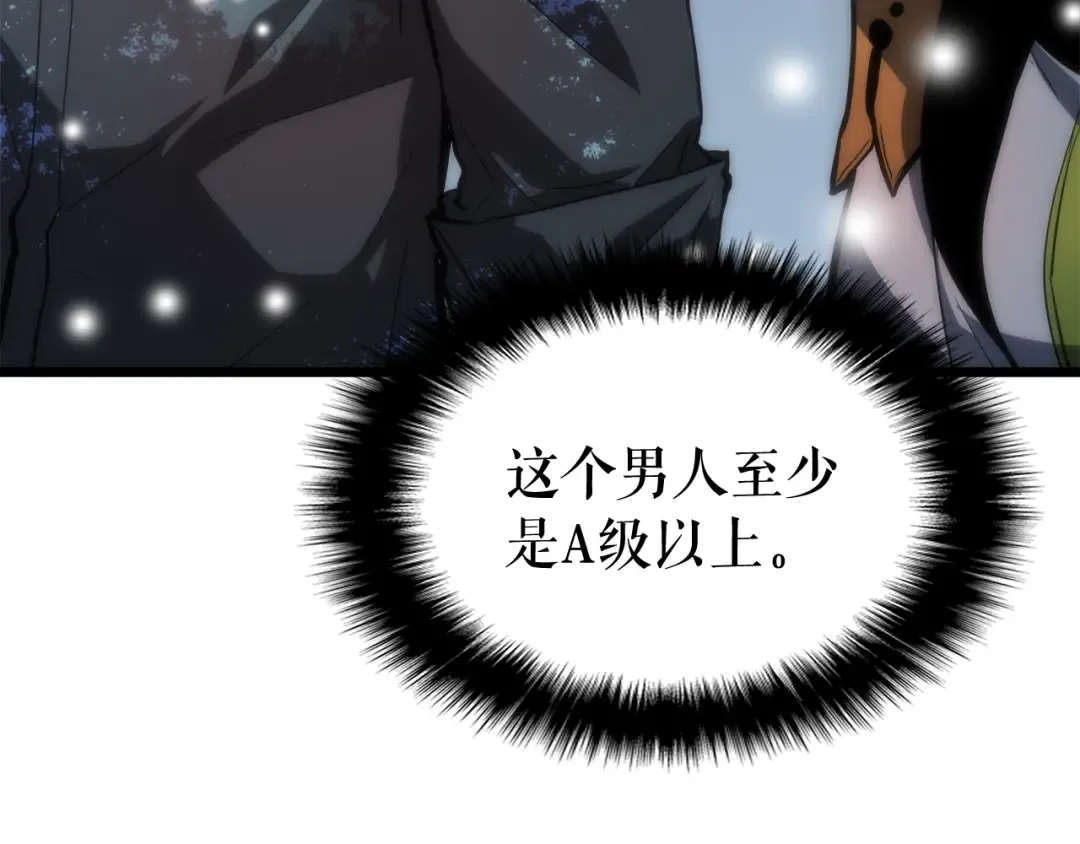 第49话 谁是累赘 第142页