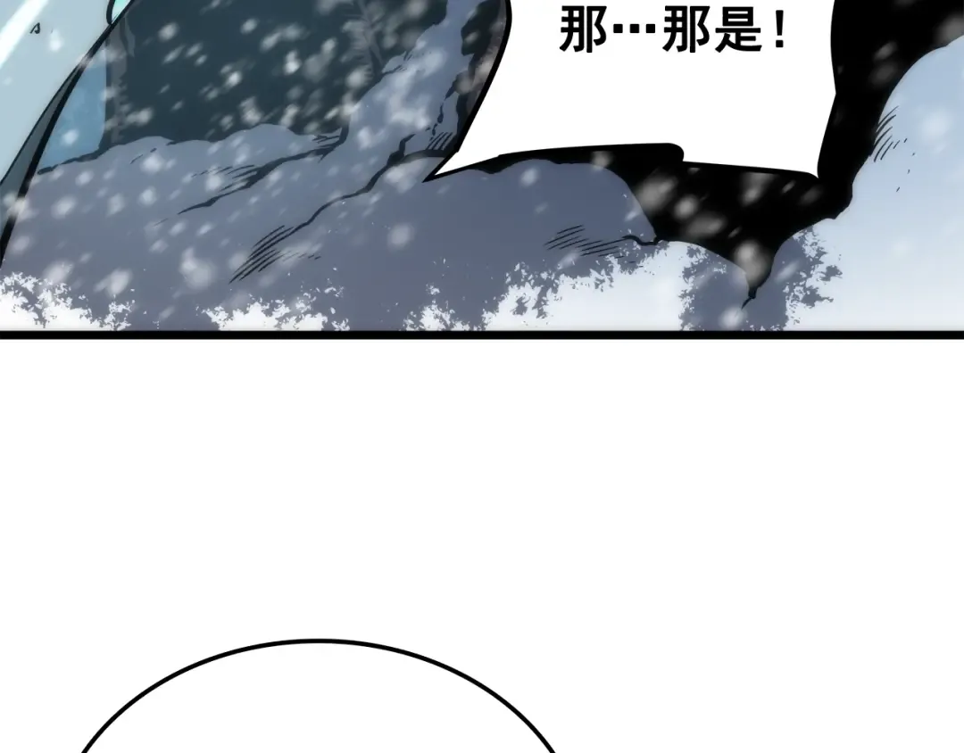 第49话 谁是累赘 第154页
