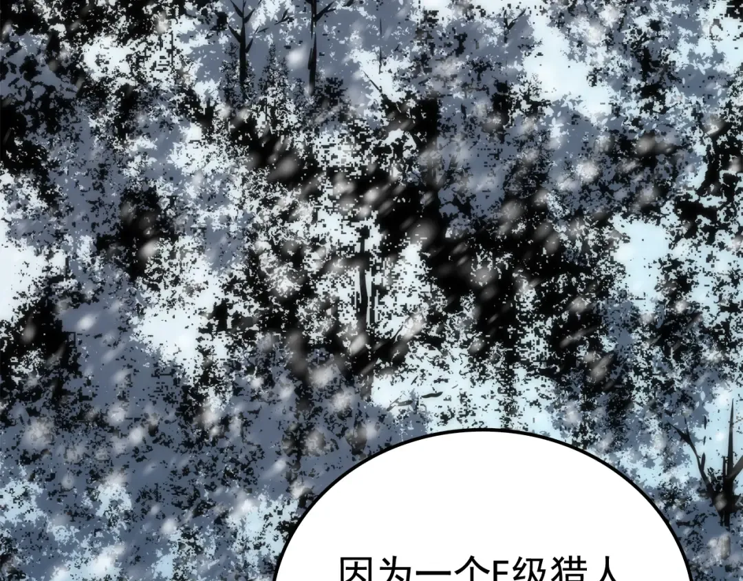 第49话 谁是累赘 第156页