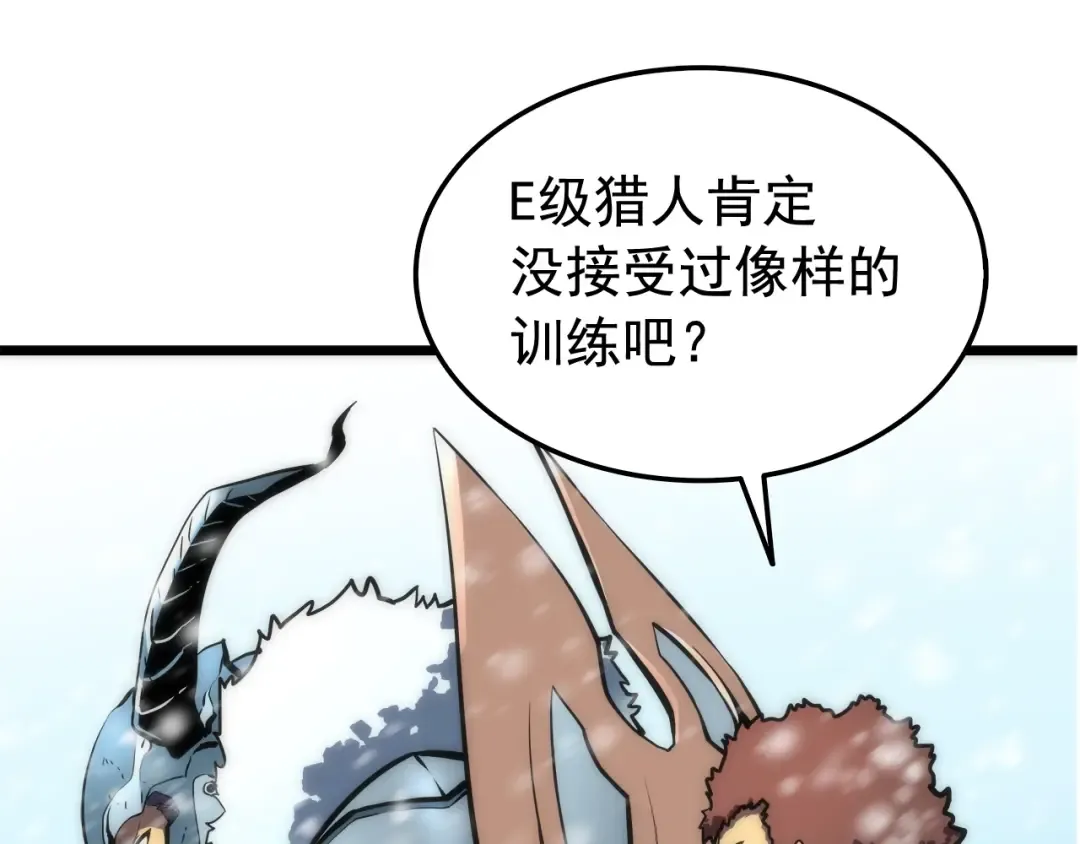 第49话 谁是累赘 第158页