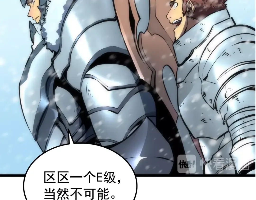 第49话 谁是累赘 第159页